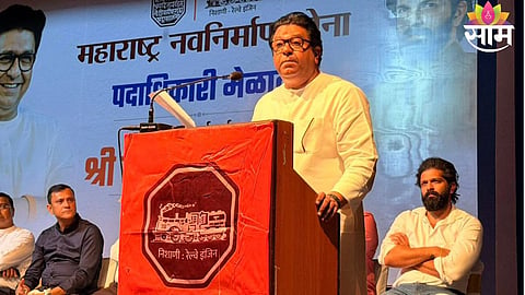 Raj Thackeray reaction to police action against CJP protesters