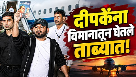 Abhijit Dipke Detained at Delhi Airport