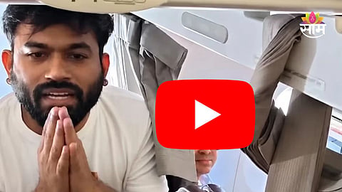 Abhijit Dipke 2 minute 21 second viral video