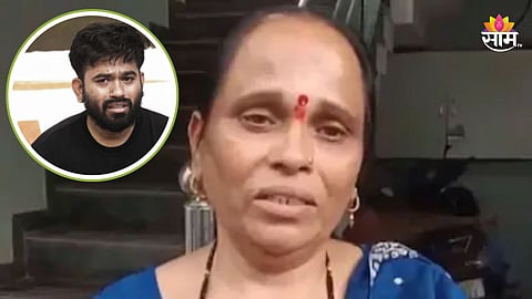 Abhijeet Dipke: अभिजीत दीपकेला धोका, ते काहीही करू शकतात; आईने पोलिसांवर केले गंभीर आरोप