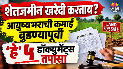 Buying Agricultural Land