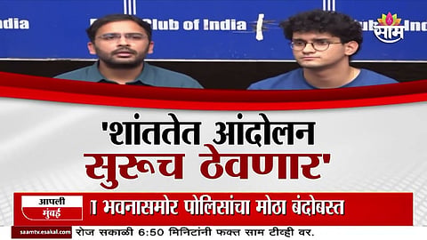 Cjp Leaders Get Conditional Bail | Abhijit Dipke On Delhi Protest