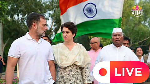 Congress Protest Live Update