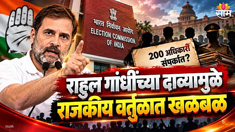Congress leader Rahul Gandhi makes a claim about government officials