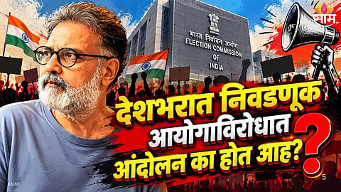 Tushar Gandhi On CJP Protest 