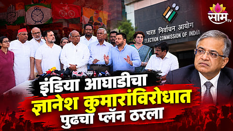 RAHUL GANDHI CHAI PE CHARCHA