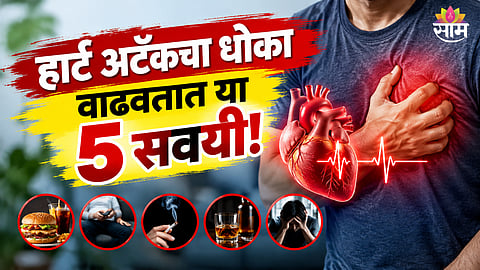 Heart attack risk