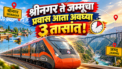 vande bharat srinagar to jammu travel chenab bridge