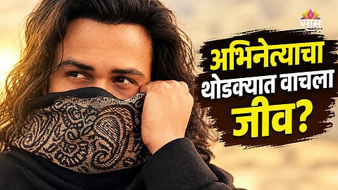 Bollywood Actor Accident? 