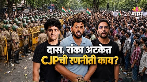 CJP Leaders Arrested: 5-Day Judicial Custody in Delhi
