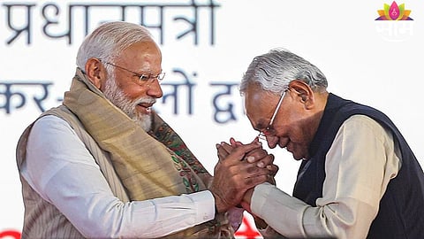 JDU BJP MERGER