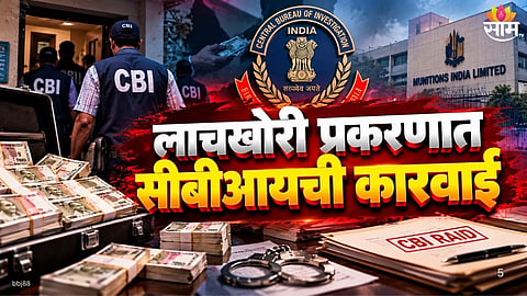 CBI action in Pune's alleged MIL bribery case