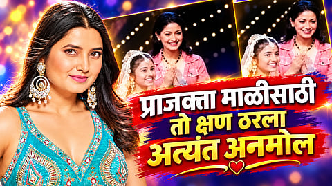 Prajakta Mali emotional fan girl moment with Sonali Bendre