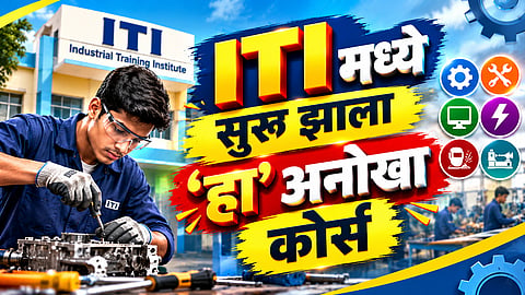 Training in pet care to be offered at ITI