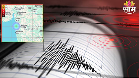 Palghar earthquake today magnitude 2.3 in Dahanu taluka