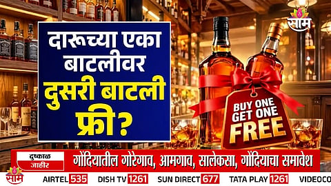 Noida Liquor Shop Viral Video Fact Check