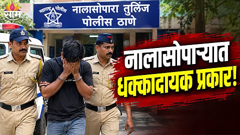 Nalasopara Crime News 