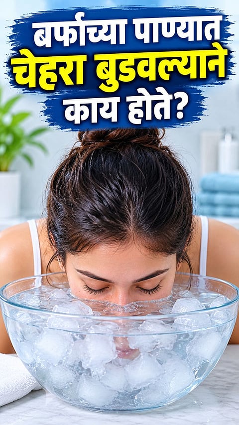 ICE Facial Tips