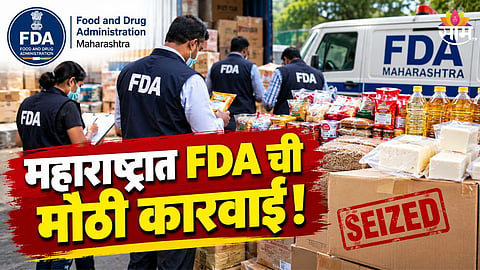 Maharashtra FDA News