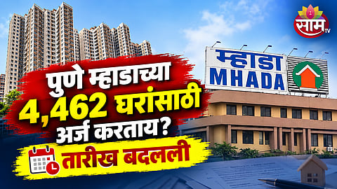 Pune MHADA Lottery 2026 last date