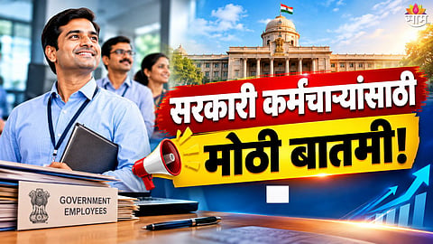 8th Pay Commission