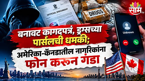 LONAVALA FAKE CALL CENTRE BUSTED