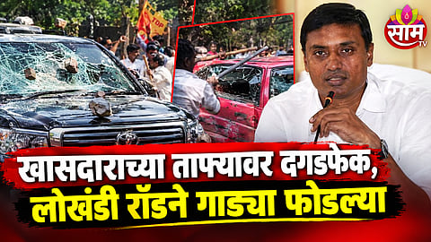 P V Mithun Reddy latest news