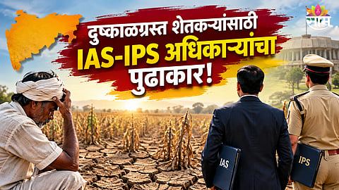 Maharashtra drought news