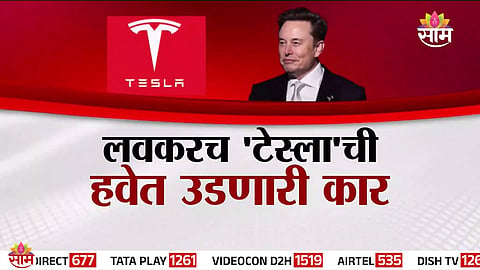 Elon Musk's Flying Car Dream: Tesla Roadster Could Take Mobility to New Heights