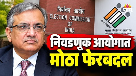 Gyanesh Kumar: मोठी बातमी! निवडणूक आयोगात मोठा फेरबदल, ज्ञानेश कुमारांनी २० CEO बदलले 