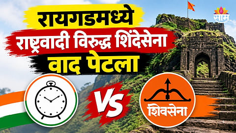 Maharashtra Politics: शिंदेंच्या आमदाराकडून राष्ट्रवादीच्या नेत्याला जीवे मारण्याची धमकी, राजकारणात खळबळ  