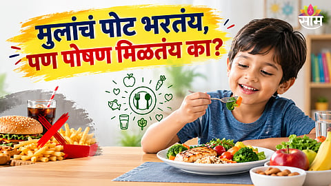 Child Nutrition