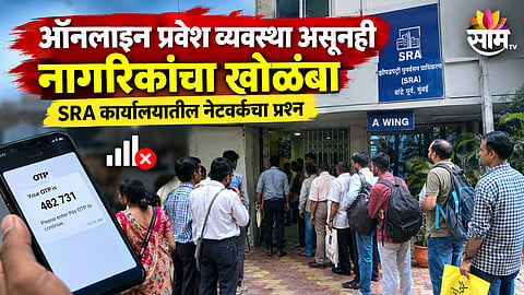 SRA office Bandra East online entry OTP delay
