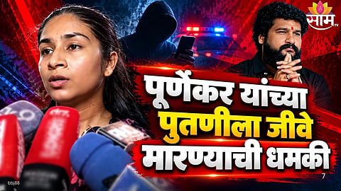 Pradeep Purnekar’s niece receives death threat in Thane