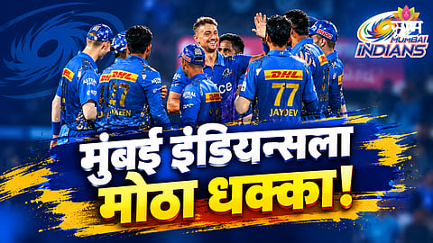 Mumbai Indians