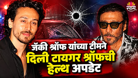 Tiger Shroff Health Update