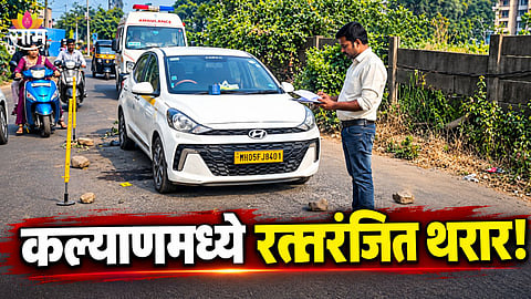 Kalyan Crime News 