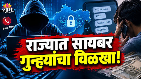 Maharashtra News 