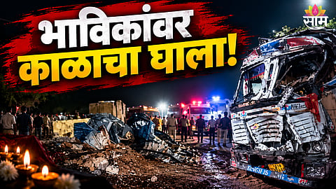Truck Accident