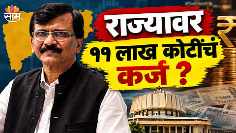 Sanjay Raut On Maharashtra News 