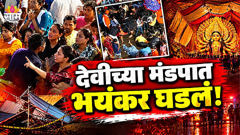 kolkata Durga Puja Pandal News 