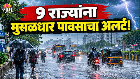 Weather Update News 