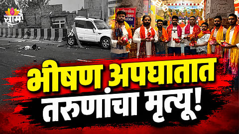 Uttar Pradesh Car Accident News 
