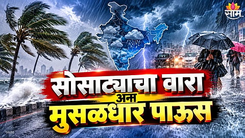 IMD rain alert for nine states on October 20 2026