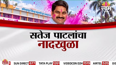 GOKUL ELECTION RESULT 2026