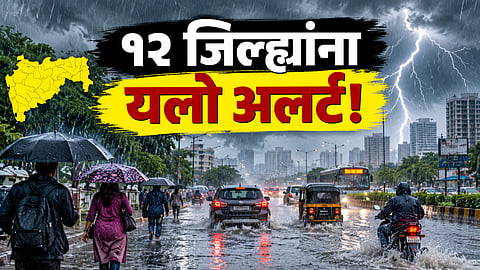 Maharashtra Weather Alert Yellow Alert In 12 Districts