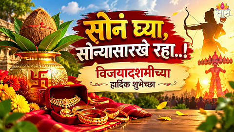 Happy Vijayadashami Wishes Marathi Hindi English 