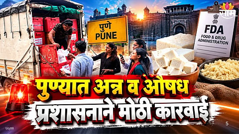 PUNE FDA RAID: 10 TONNES OF PANEER AND KHOYA SEIZED