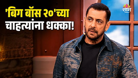 Salman Khan Not Hosting Weekend Ka Vaar 