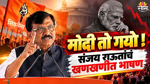 Sanjay Raut predicts Modi government's exit in April
